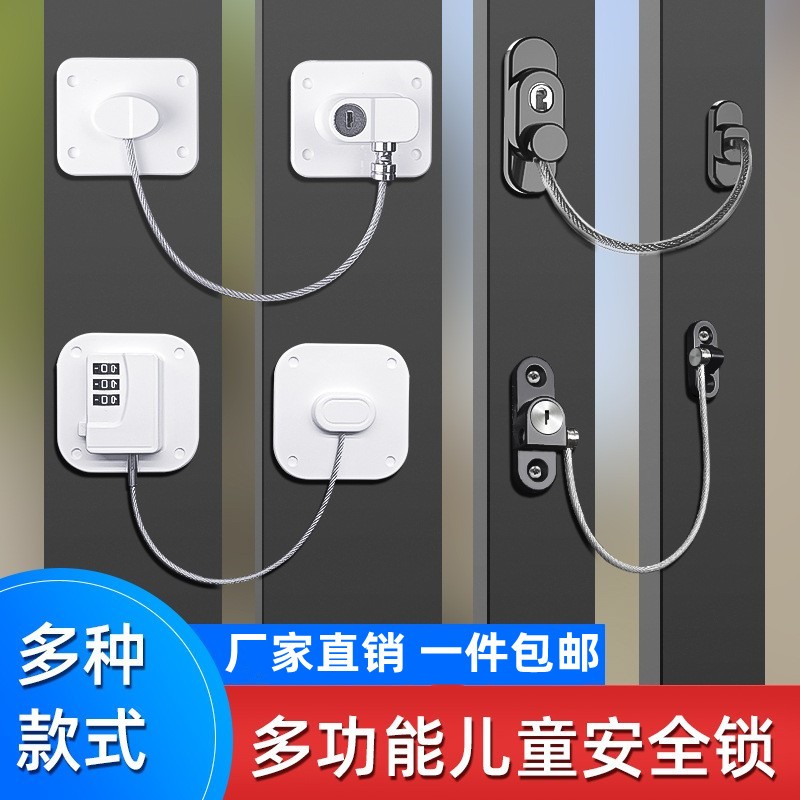 新款门窗防掉器平开窗防脱落外开窗防坠安全钢Q丝绳窗户限位器窗