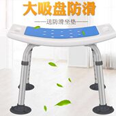 老人洗澡专用沐浴椅防滑老年人浴室凳子洗澡凳孕妇卫生间冲凉座椅