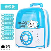 圣诞节礼物密码 拉杆箱存钱罐儿童男孩储蓄罐只进不出网红防摔女孩