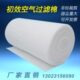 热销上海进风棉空气过滤棉网精密空调新风机房初效过滤棉纤维棉