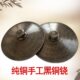 30铜铙闭口铜铙开口铙钹镲锣大铜铙黑公铙钹整套 老式 纯铜25