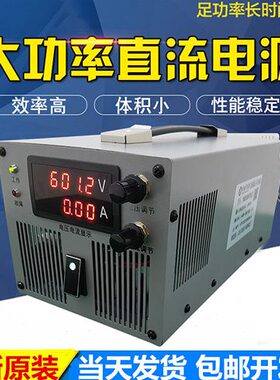 2000W大功率直流电源 0-12v24v36V48V60v30a110v220v600v稳压可调