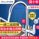 洗衣机水龙头一进二出一分二三通带喷枪冷热单冷多功能两双用接头