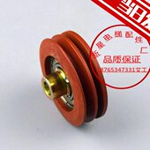 通力绳轮 层门绳轮 通力AMD门绳轮 通力钢丝绳轮 通力双槽绳轮