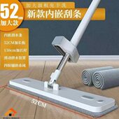 拖把2024新款 家用干湿两用免手洗加长平板加厚拖布懒人神器木地板
