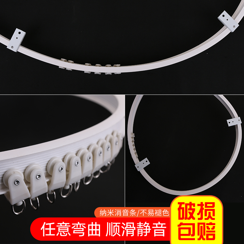 可弯曲窗帘轨道弯轨飘窗阳台U型超薄F弧形滑轮软窗帘滑道顶装侧装