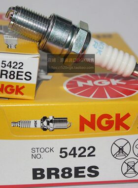 动力伞582大为180二冲程NSR125 250进口NGK火花塞BR8ES对应B8ES