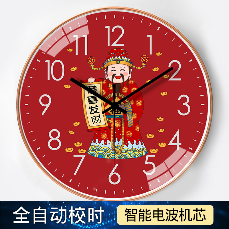 【12英寸30cm】中国风财神自动对时电波钟家用客厅挂钟静音时钟表