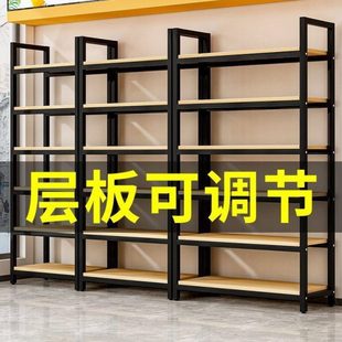 超市货架置物架多层收纳架阳台花架小摆件展示架落地多功能铁架子
