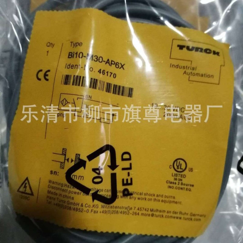 供应光电对射式电容式 BC5-M18-RP4X接近开关