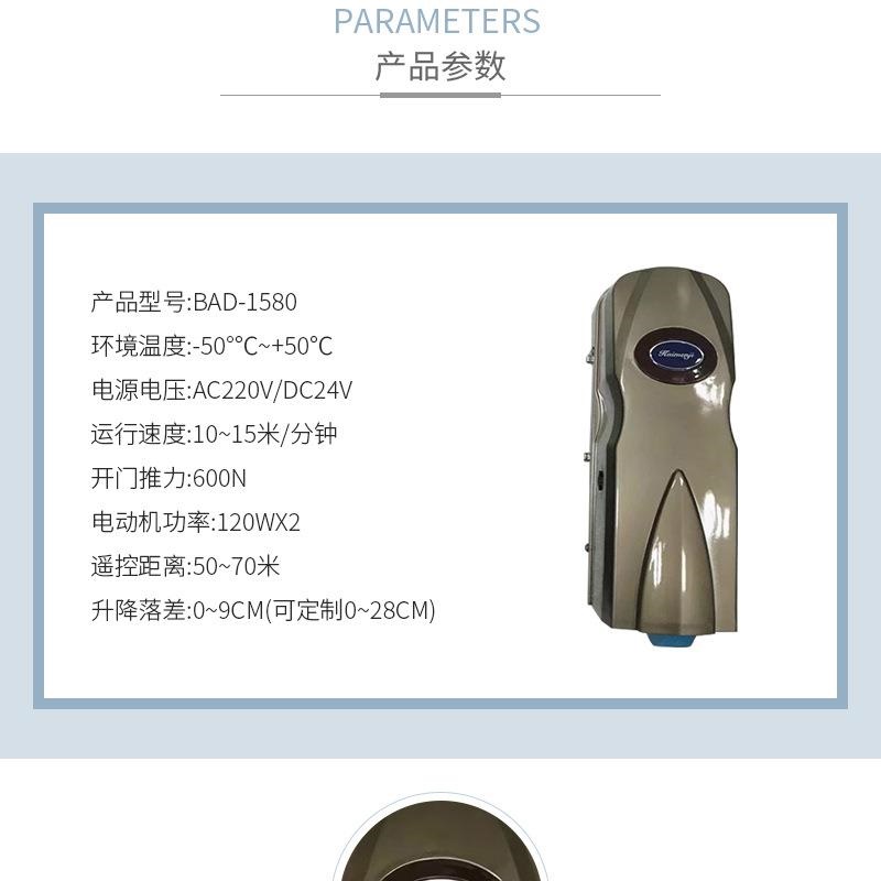 盛洪遥控电动八字开门机平开门电机对开大门自动开门机电动门电机