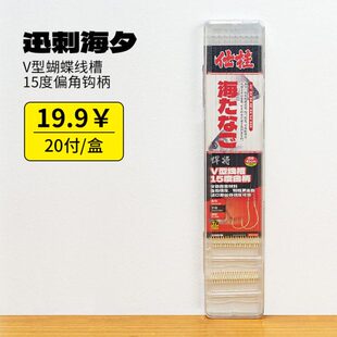 悍将金海夕成品子线双钩手绑迅刺曲柄海夕鱼钩垂钓鲤鱼草鱼子线