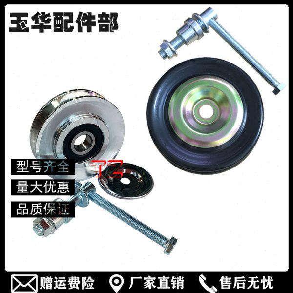 卡特306 307 312 320 330 336B C D空调皮带张涨紧轮 挖掘机配件