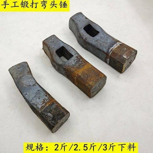 弯头锤打石锤正熙锤具采石锤石工锤洛钢锻打手锤方头石材专用锤子