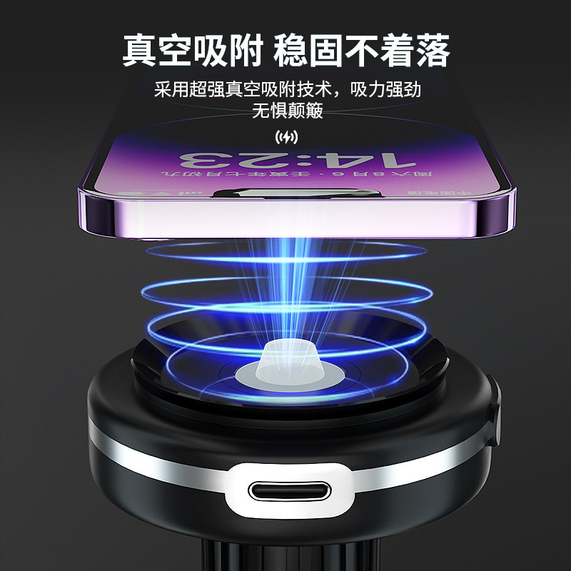 10W车载无线充电器手机导航支架汽车出风口真空吸盘360度旋转快充