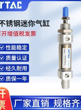 原装亚德客迷你气缸MIC16/MI10/12X20X50X75X100X125X200SCA/U/CM