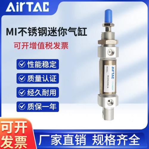 原装亚德客迷你气缸MIC16/MI10/12X20X50X75X100X125X200SCA/U/CM