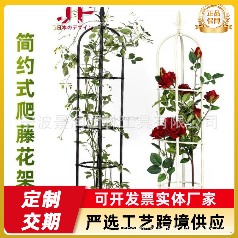 欧式铁艺U型玫瑰花架月季支架铁艺室外攀爬植物花架 爬藤架