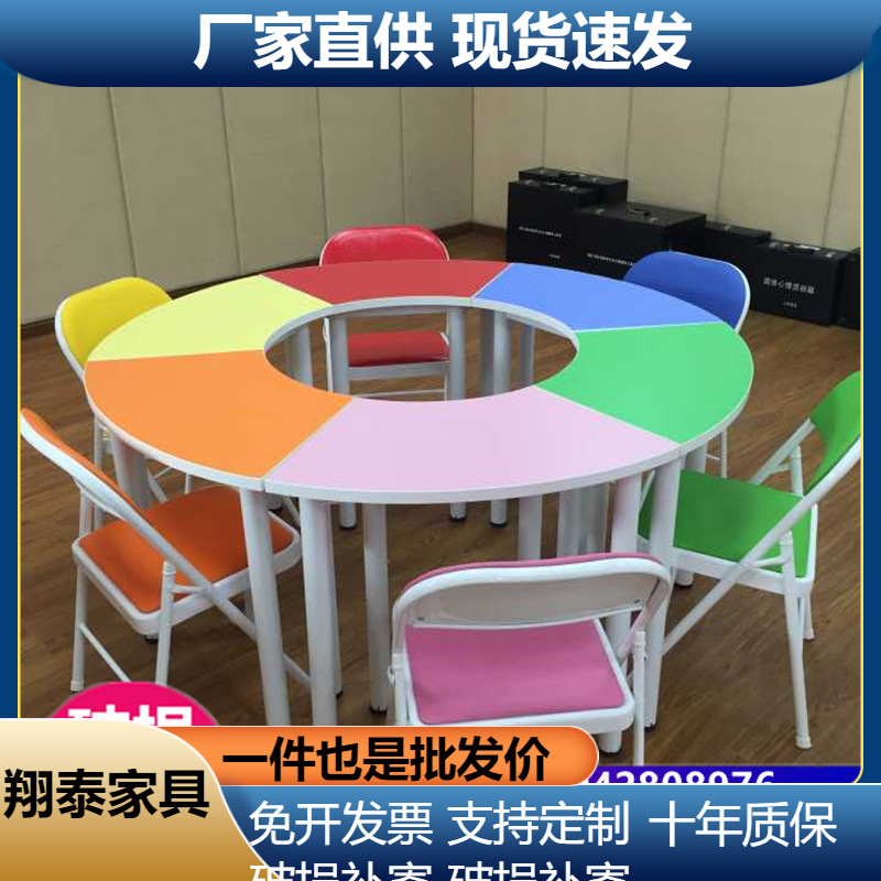 六边形会议桌团体活动室拼接课桌心理辅导圆形培训桌梯形学生桌椅