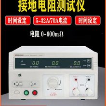 胜利VC4106D/VC4106E 接地电阻测试仪数字摇表地阻防雷测试仪