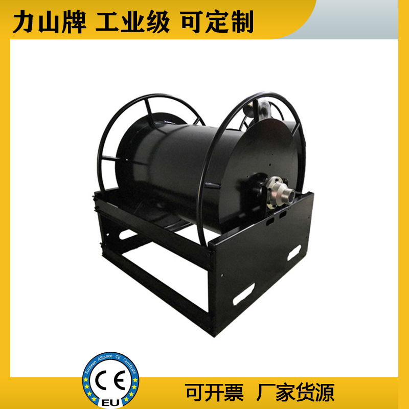 工业大型电动水带收卷器高压清洗卷盘软管200米液压卷筒厂家力山