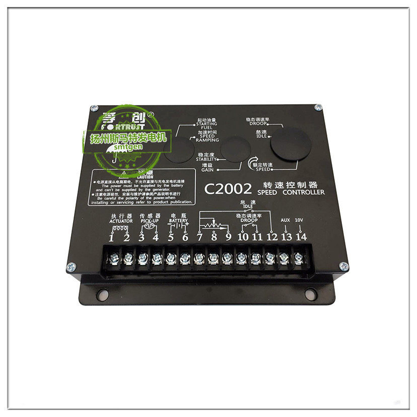 孚创执行器A1000C-W A2000C-W A800C-W C2002 2003 C1000A调速板