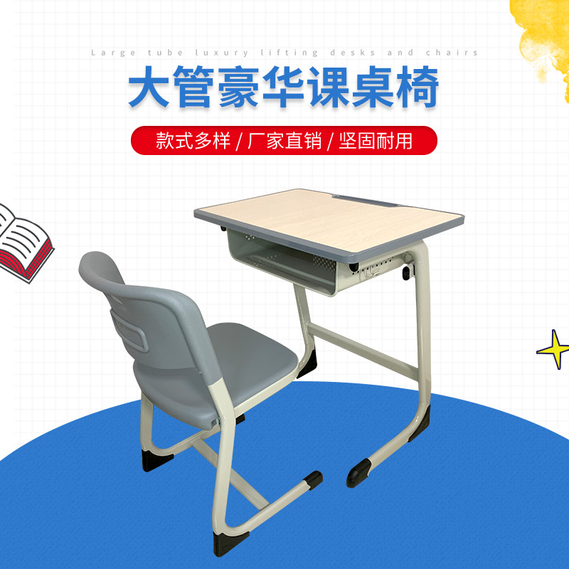 中小学生课桌椅培训辅导班课桌儿童家用单人学习课桌椅套装批发