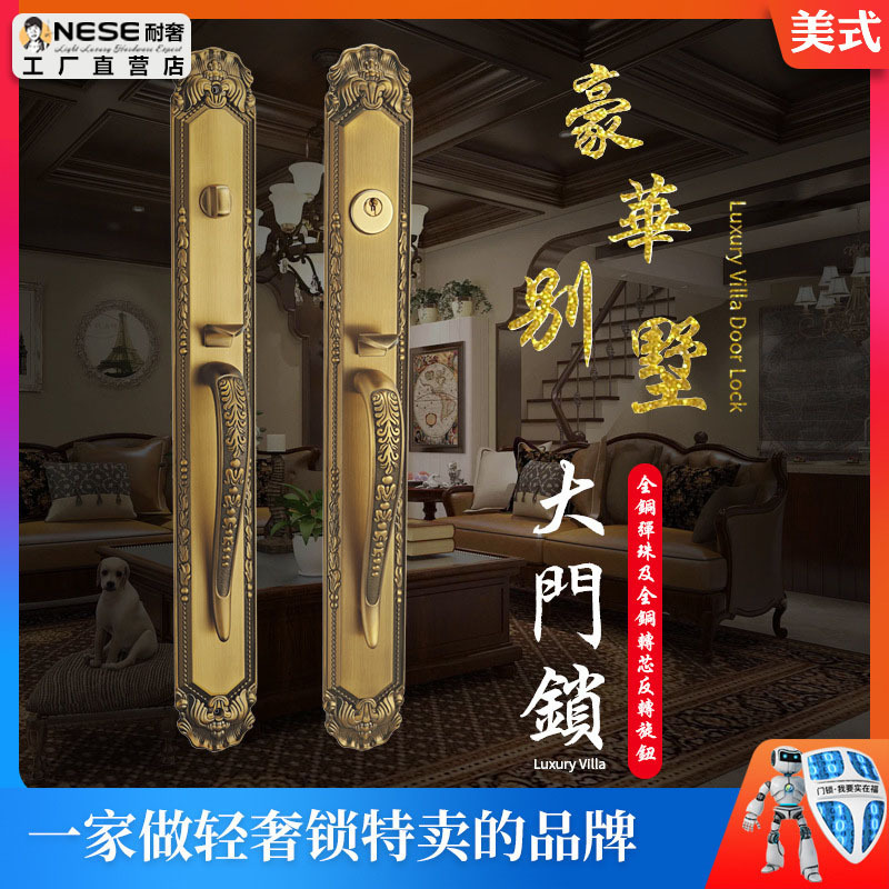 耐奢美式别墅双开门锁 锌合金入户锁欧式大拉手锁 入户对开门锁