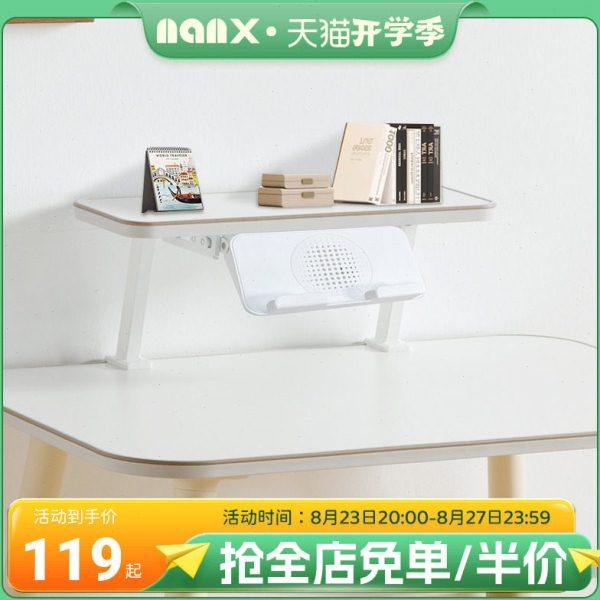 nanx可拆卸式书架儿童书桌置物架桌上加高收纳阅读架宝宝桌子书架,住宅家具,学习桌椅配件,淘宝优惠券,粉丝福利购,淘宝优惠卷