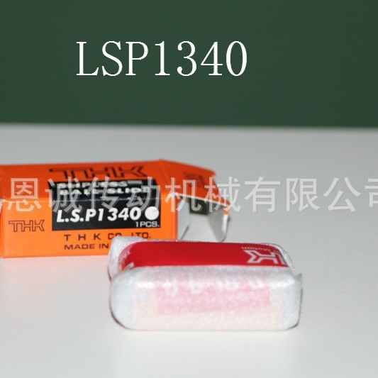 THK LSP1340 LSP1365 LSP1390 LSP1027 LS1052