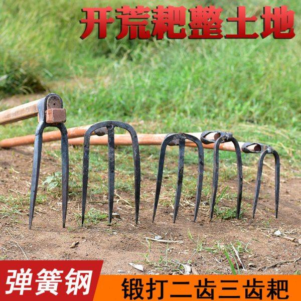 农用翻土刨地工具农具两齿三齿钉耙户外挖土铁耙铁耙子二齿三齿耙,农机/农具/农膜,耙子,淘宝优惠券,粉丝福利购,淘宝优惠卷