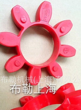 红色减震胶垫8瓣CJ55/70-sit-98SHA-65-B-55梅花联轴器弹性体胶块