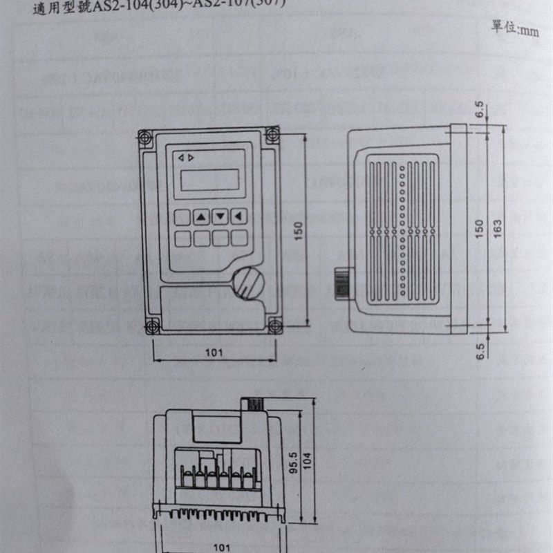 爱得利变频器AS2-107/AS2-ISPM单板 流水线