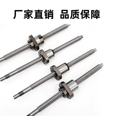 高速精密滚珠丝杆螺母副大导程丝杠SFSD1205 1605螺杆滑台静音定