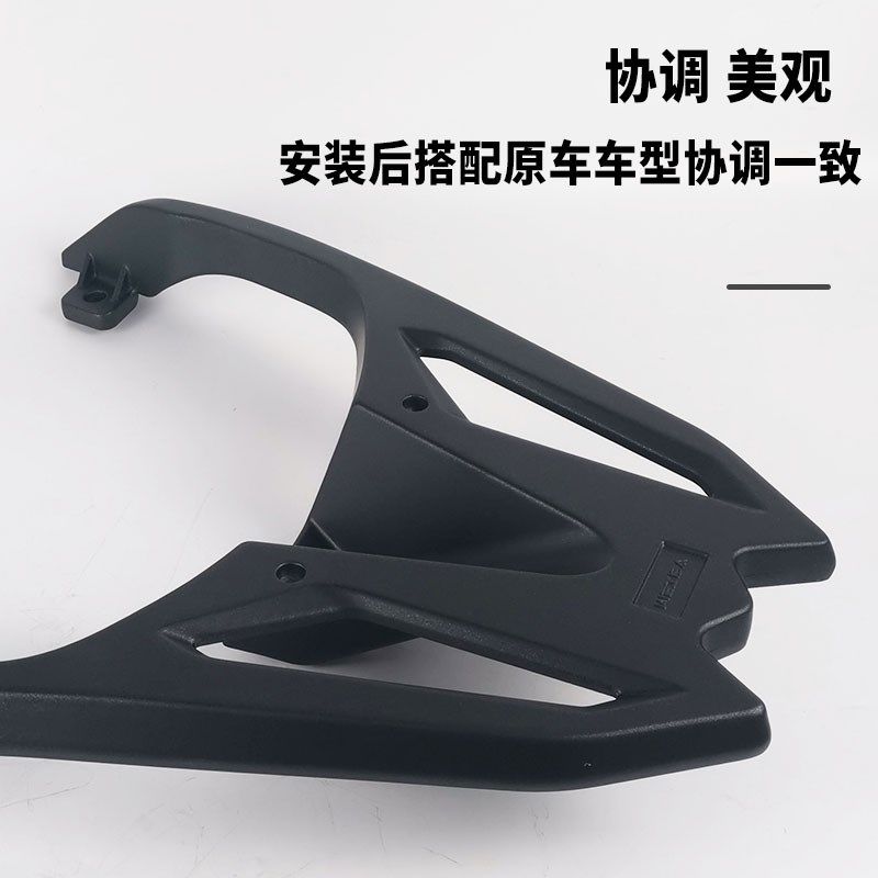星骑侠适本NBX100尾架NB-X125摩托车尾箱架铝合金后货架后备箱田,摩托车/装备/配件,摩托车车架,淘宝优惠券,粉丝福利购,淘宝优惠卷