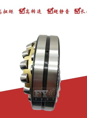 DYZV22220CAK 3522 3524 352A6 3528 22230CA/W33铜保调心滚子轴