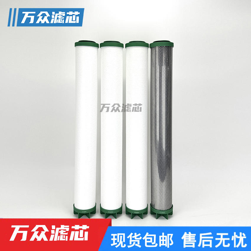 干燥机压缩空气管道精密过滤芯L330AA/V2L330AO/V2L330AR/V2