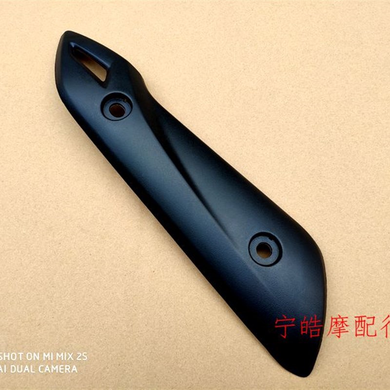 适用VF100HJ100T-8/8C排气管盖消声器防护盖消声器护板隔热罩