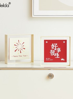 Mandelda大桔大利玄关桌面摆件客厅电视柜家居新年装饰品乔迁礼品