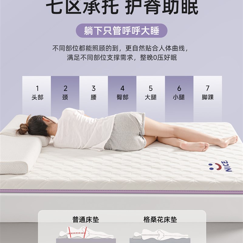 乳胶床垫软垫家用卧室床褥垫子180x200榻榻米租房1米5薄款a类