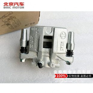 北汽威旺M20M30S M35S50M50F原厂前后分泵前刹车泵前制动卡钳总成