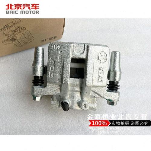 北汽威旺M20M30S M35S50M50F原厂前后分泵前刹车泵前制动卡钳总成