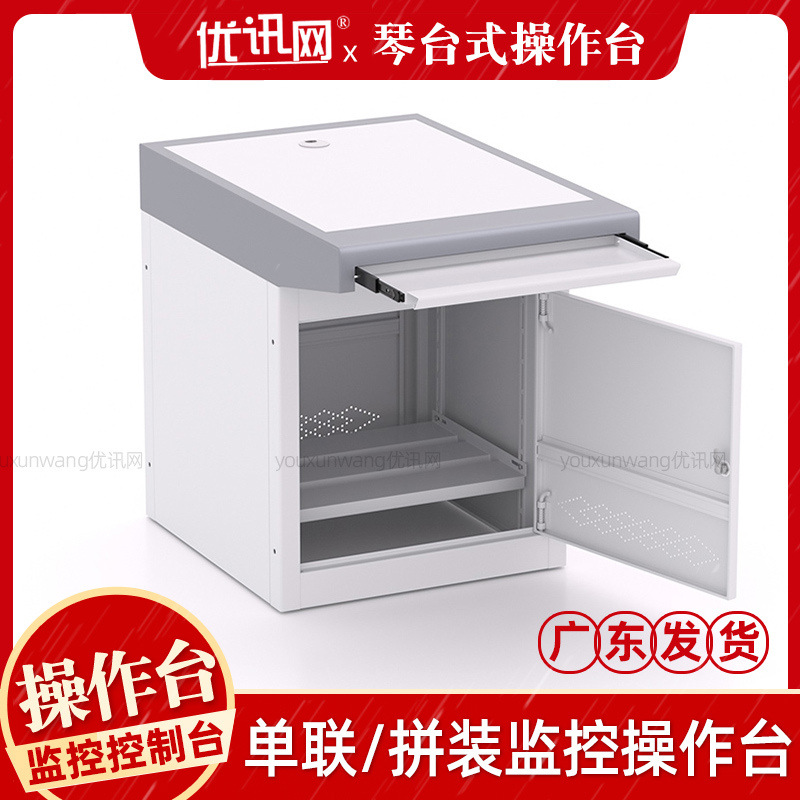 批发单联监控操作台电脑柜网络机房调度桌子中控制室平台指挥中心