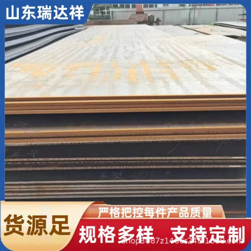 涟钢热轧中厚NM400耐磨钢板矿山机械衬板刮煤板NM500耐磨钢板切割