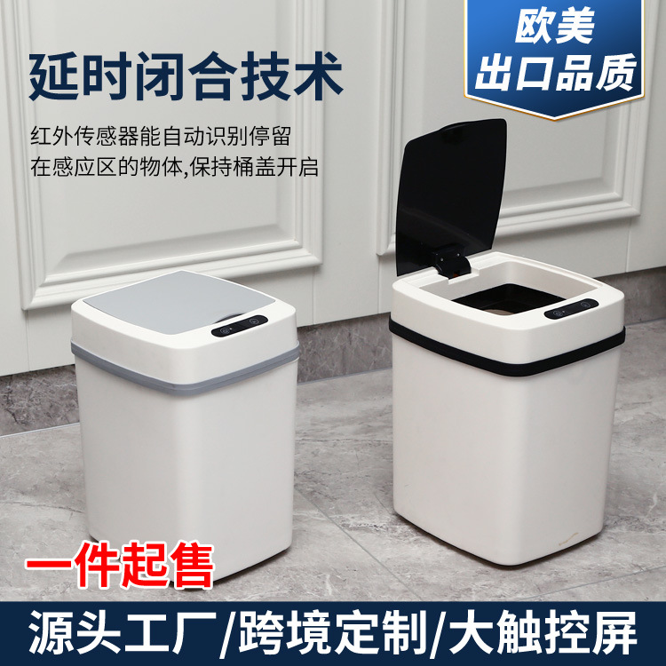 摁键版大屏幕垃圾桶14L垃圾桶客厅卫生间家用静音省电出口品质