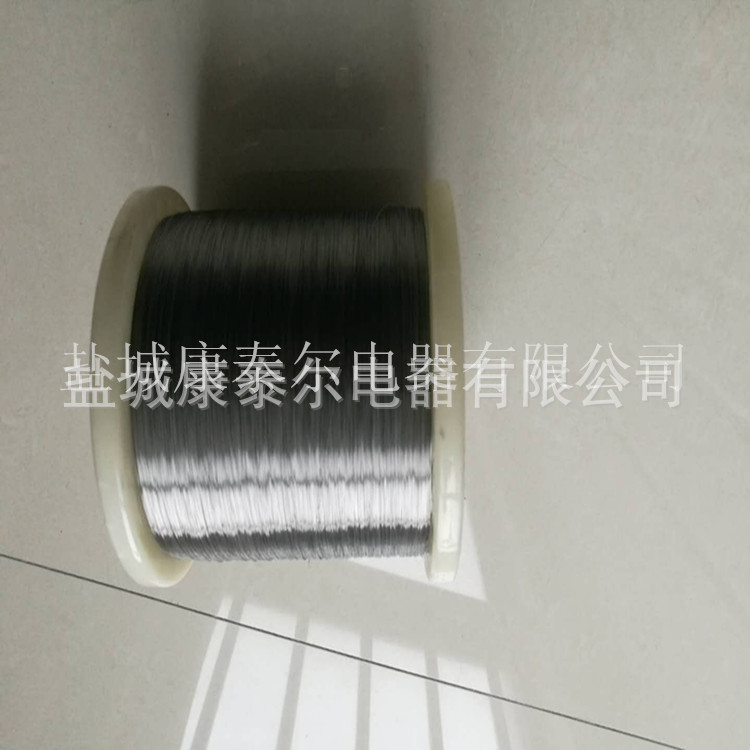 康泰尔电器 镍铬2080电阻丝 镍铬电热丝 Ni80Cr20镍铬合金电热丝