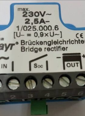 1/025.000.6 230V 2.5A 全波电机刹车整流器 整流电源 整流装置