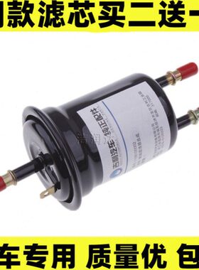 适配12-17款 帝豪百万 EC7 GC7海景远景DVVT CVVT 汽油滤芯清器格