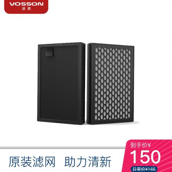 沃讯T5/T31车载空气净化器原装耗材活性炭+HEPA组合滤网