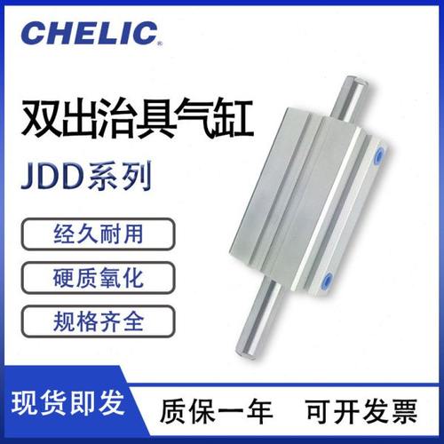 气立可薄型可调治具气缸JDAD/JDD/JD63*32*40*50*55*60*75 -B-SD2